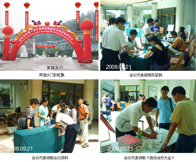 威客电竞(vkgame)-为竞技而生