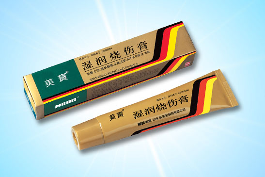 威客电竞湿润烧伤膏