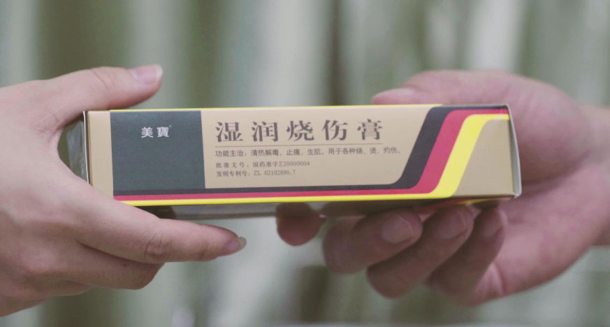 威客电竞集团形象片（English）