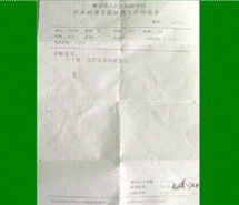 威客电竞(vkgame)-为竞技而生