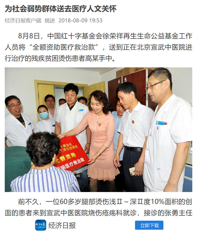 威客电竞(vkgame)-为竞技而生