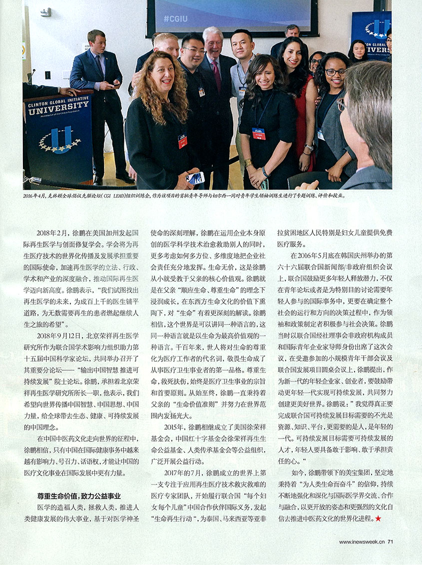 威客电竞(vkgame)-为竞技而生