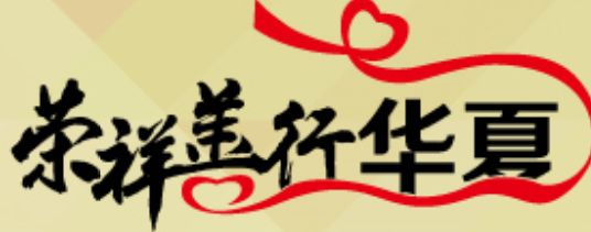 威客电竞(vkgame)-为竞技而生