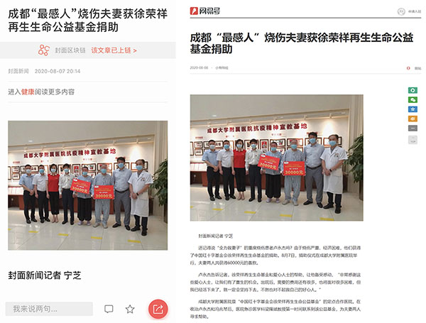 威客电竞(vkgame)-为竞技而生