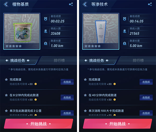 威客电竞(vkgame)-为竞技而生