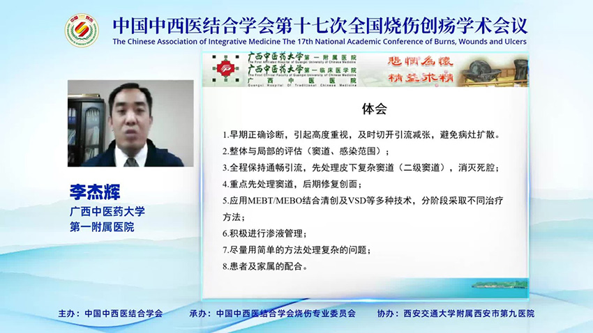 威客电竞(vkgame)-为竞技而生