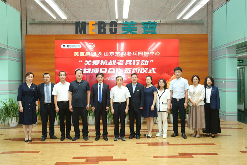 “荣耀传承，，，，，共筑未来”——威客电竞集团携手山东抗战老兵照护中心，，，，，璀璨启幕“关爱抗战老兵行动”公益新篇章