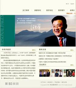 威客电竞(vkgame)-为竞技而生