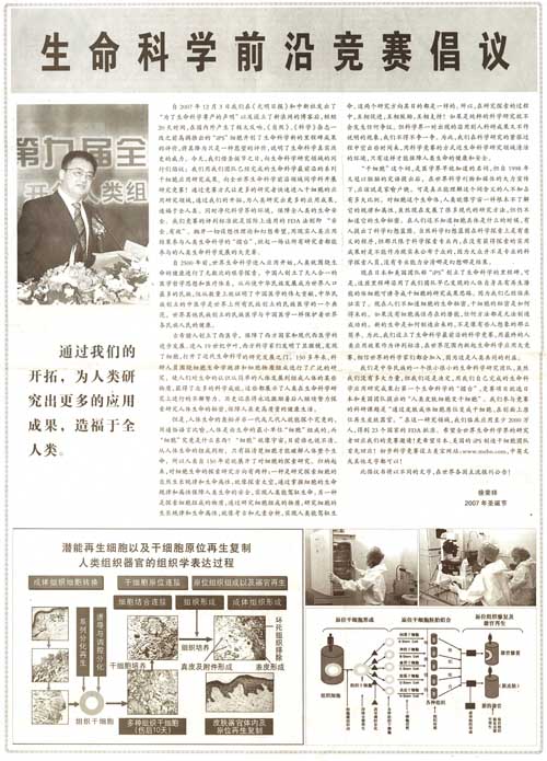 威客电竞(vkgame)-为竞技而生