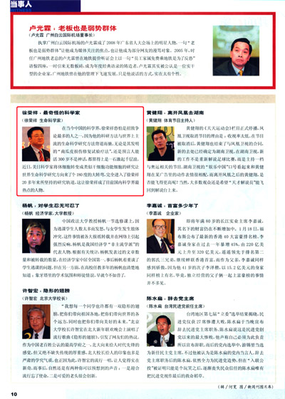 威客电竞(vkgame)-为竞技而生