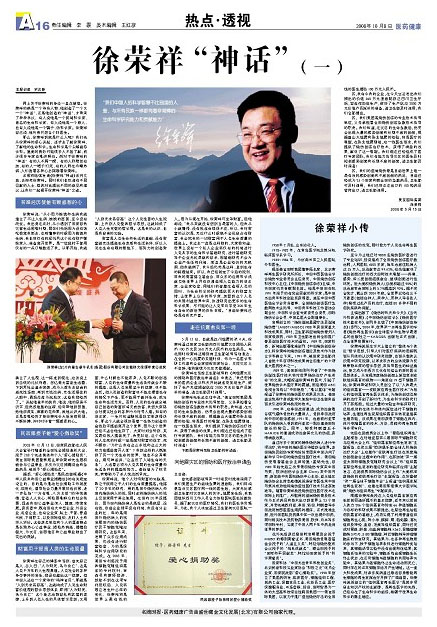 威客电竞(vkgame)-为竞技而生