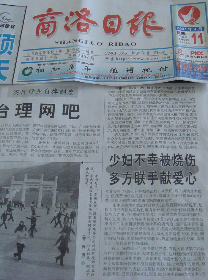 威客电竞(vkgame)-为竞技而生