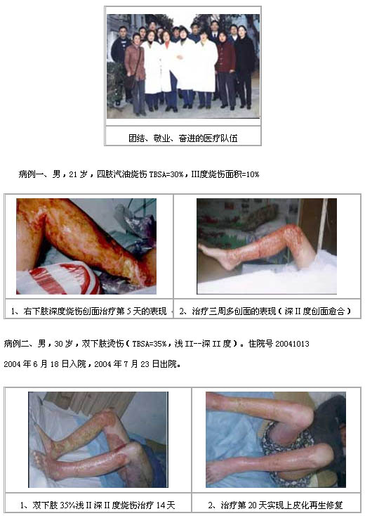 威客电竞(vkgame)-为竞技而生