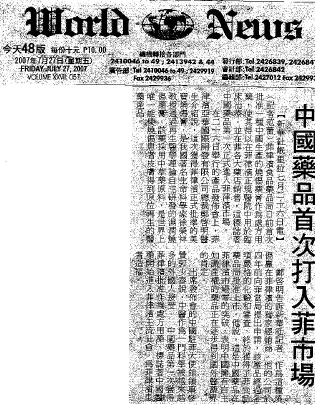 威客电竞(vkgame)-为竞技而生