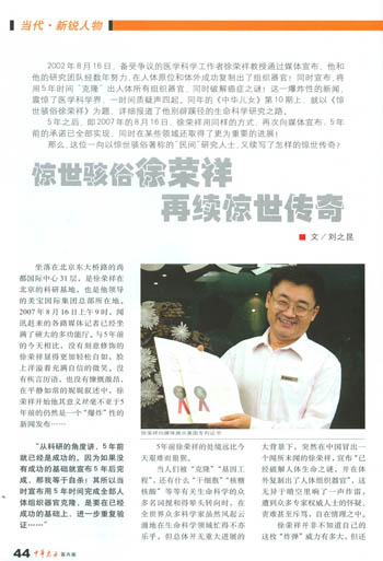 威客电竞(vkgame)-为竞技而生