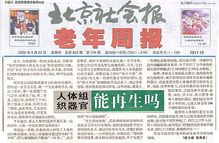 威客电竞(vkgame)-为竞技而生