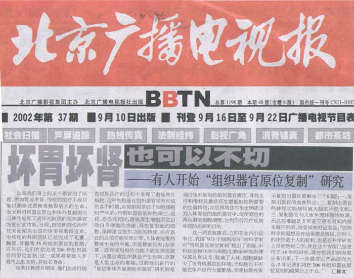 威客电竞(vkgame)-为竞技而生