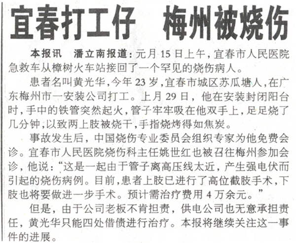 威客电竞(vkgame)-为竞技而生