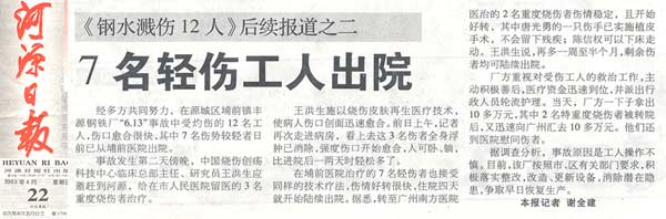 威客电竞(vkgame)-为竞技而生