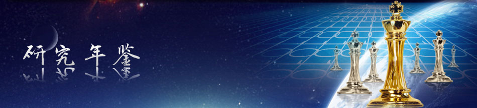 威客电竞(vkgame)-为竞技而生